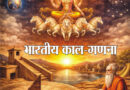 अप्रैल अंक 2026