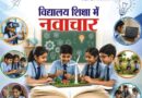 सितंबर अंक 2026