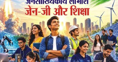 अक्टूबर अंक 2026